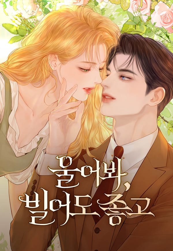 哭吧，乞求也好 [修訂版] cover